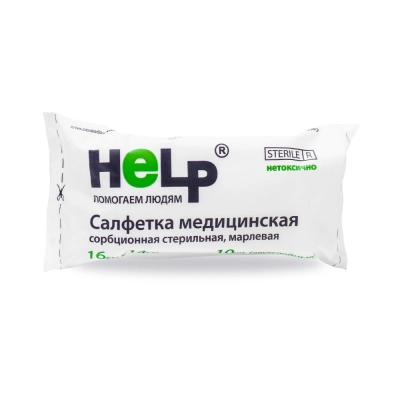 Салфетки марлев. стер. 16x14см, 2-сл. 36 гр. (10шт/уп) HELP (Эверс) (ТК-300уп)
