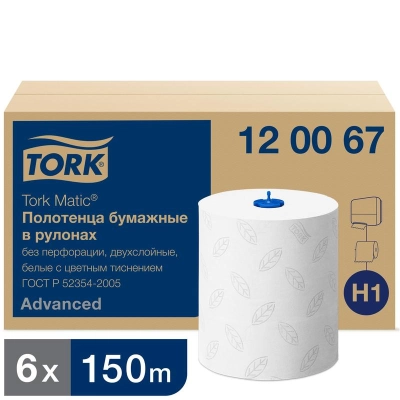 Полотенца бумажные д/держ.Tork Matic H1 Advanced в рул 6рул./уп