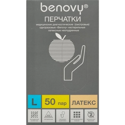 Мед.смотров. перчатки латекс., нестер.,н/о,текстур,Benovy (L) 50 пар/yп