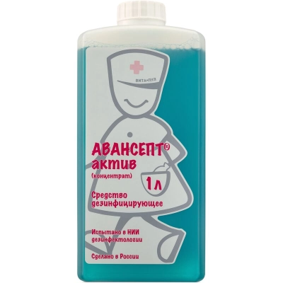 Дезсредство Авансепт Актив 1,0 л (крышка)
