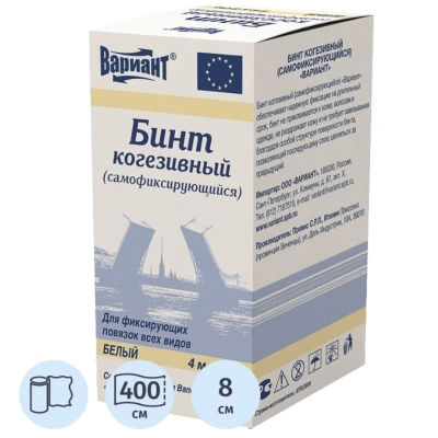 Бинт самофикс. эласт. 4мх8см, Вариант (ТК-200шт)