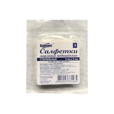 Салфетки марлев. стер. 5х5см 8сл 17нитей (3шт/уп) Вариант (ТК-2000уп)