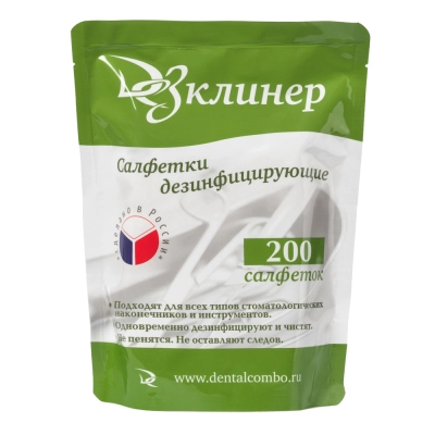 Дезинфицирующие салфетки ДезКлинер (200 шт/упак) сменный блок (ТК-12шт)