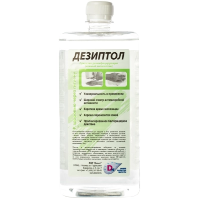 Антисептик кожный Дезиптол гель 1,0 л (диспенсопак)