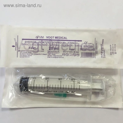 Шприц 3-х компонентный VM  20 мл с приложенной иглой 21G 1 1/2 (0,8х40мм) luer-loс