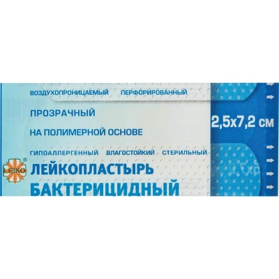Лейкопластырь LEIKO  бактерицидный на пол. осн.,гипо. 2,5см*7,2см прозрачный