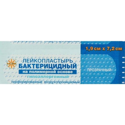 Лейкопластырь LEIKO(ЛЕЙКО) бакт. на полим. осн.,гипо. 1,9см*7,2см (прозрачный) (1000шт/уп) (ТК-10)