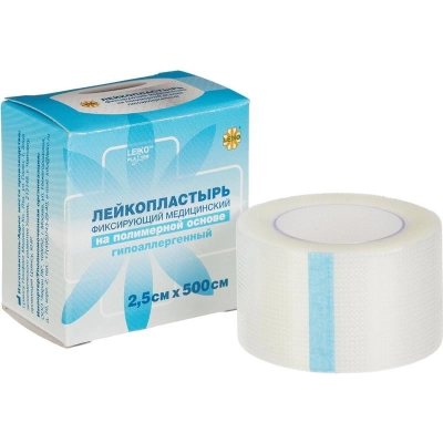 Лейкопластырь LEIKO(ЛЕЙКО) фикс. мед. полимерная основа 2,5см*500см (12шт/уп) (ТК-30уп)