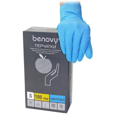Перчатки нитриловые н/с н/о текс. голубые BENOVY 3гр XS 100пар