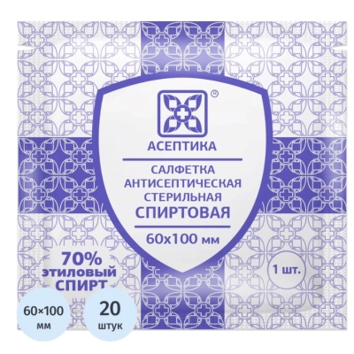 Салфетка для инъекций спирт. 60х100мм (400шт/уп) Асептика (ТК-5уп)