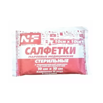 Салфетка стерильная Ньюфарм 10x10 см 8сл 17 нитей (10 шт/упак)