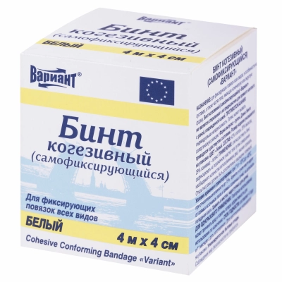 Бинт самофикс. эласт. 4мх4см, Вариант