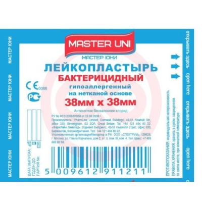 Лейкопластырь бакт. 3,8х3,8см н/тканный Master Uni (50шт/уп)