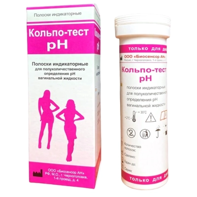 Кольпо-тест на определение рН среды (100шт/уп) Биосенсор