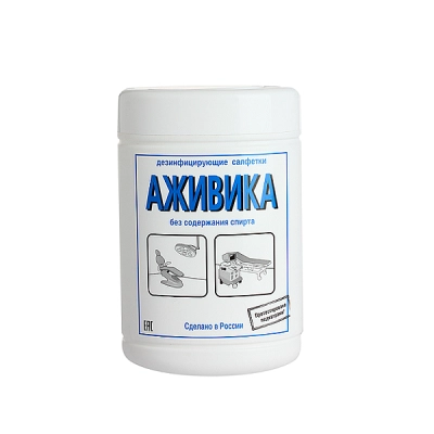 Дезинфицирующие салфетки Аживика (90 шт/упак) туба /М/(ТК-8уп)