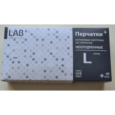 Перчатки нитриловые смотровые LАВ размер L 50пар/уп