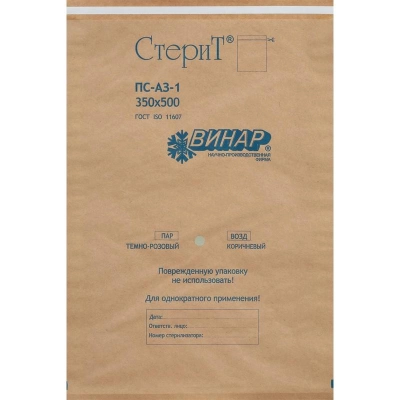 Пакет д/стерил.бум. 350 х 500 крафт самокл. 100шт./уп. ВИНАР