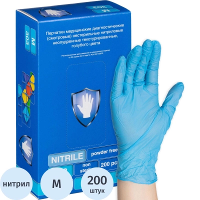 Перчатки смотровые нитриловые голубые TN303 (М) (100пар/уп) (ТК-10уп)