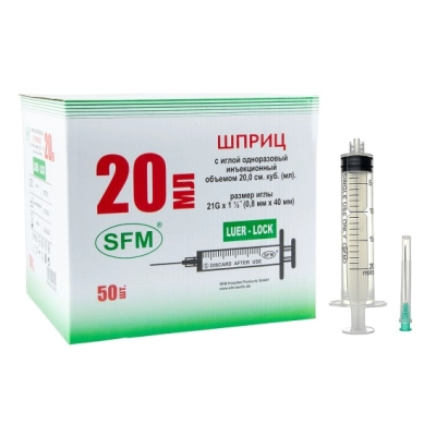 Шприц 3-х компонентный SFM 20мл с приложенной иглой 21G 1 1/4 (0,8х40мм) 50шт/уп luer-loс