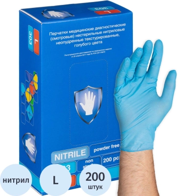 Перчатки смотровые нитриловые голубые TN303 (L) (100пар/уп) (ТК-10уп)