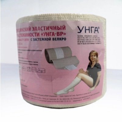 Бинт эластичный фиксирующий УНГА-Ф 4мх7см (20 шт/уп) (ТК-5уп)