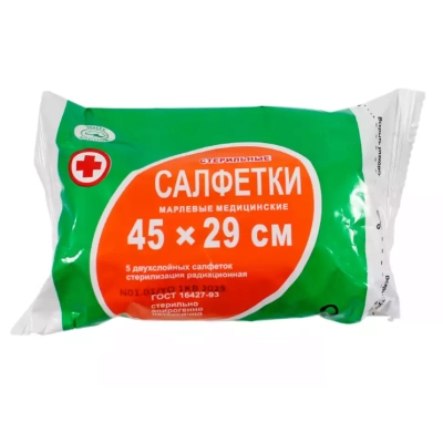 Салфетка марлевая мед.стер.45*29 №5 2х-слойная ВераМед 28г (Эконом) (ТК-150уп)