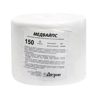 Медвайпс салфетки 30х15 (150шт/уп) (рулон на ведро 3л) (ТК-10уп)