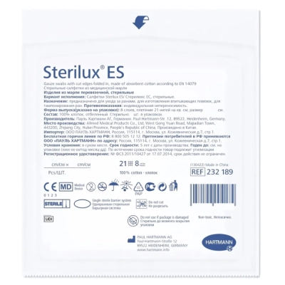 Салфетки Sterilux® ES/Стерилюкс ЕС,стерильные,из медицинской марли;21 нить,8 слоев,10х20 см(10шт/уп)
