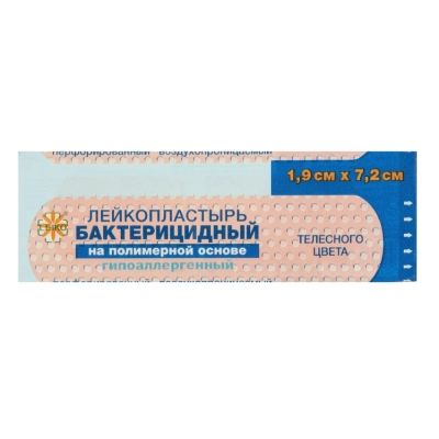 Лейкопластырь LEIKO(ЛЕЙКО) бакт. на полим. основе, 1,9смх7,2см (телесный) (1000шт/уп) (ТК-10уп)