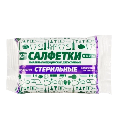 Салфетка марлевая мед.стер 16х14 №10 2х-слойная 6498 ГОСТ Ньюфарм 36г (ТК-450уп)