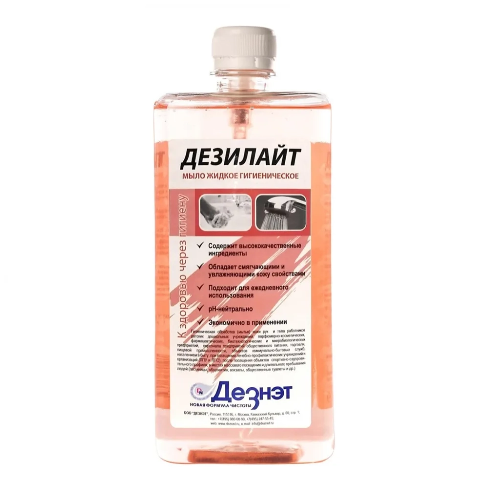 ЧЗ/ Дезинфицирующее мыло Дезилайт 1 л (ТК-10шт)