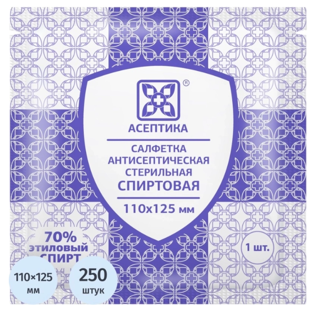 Салфетка для инъекций спирт. 110х125мм (250шт/уп) Асептика (ТК-5уп)