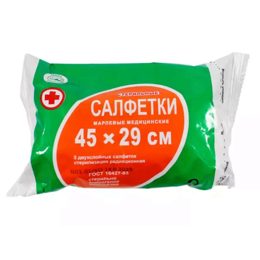 Салфетка марлевая мед.стер.45*29 №5 2х-слойная ВераМед 28г (Эконом) (ТК-150уп)