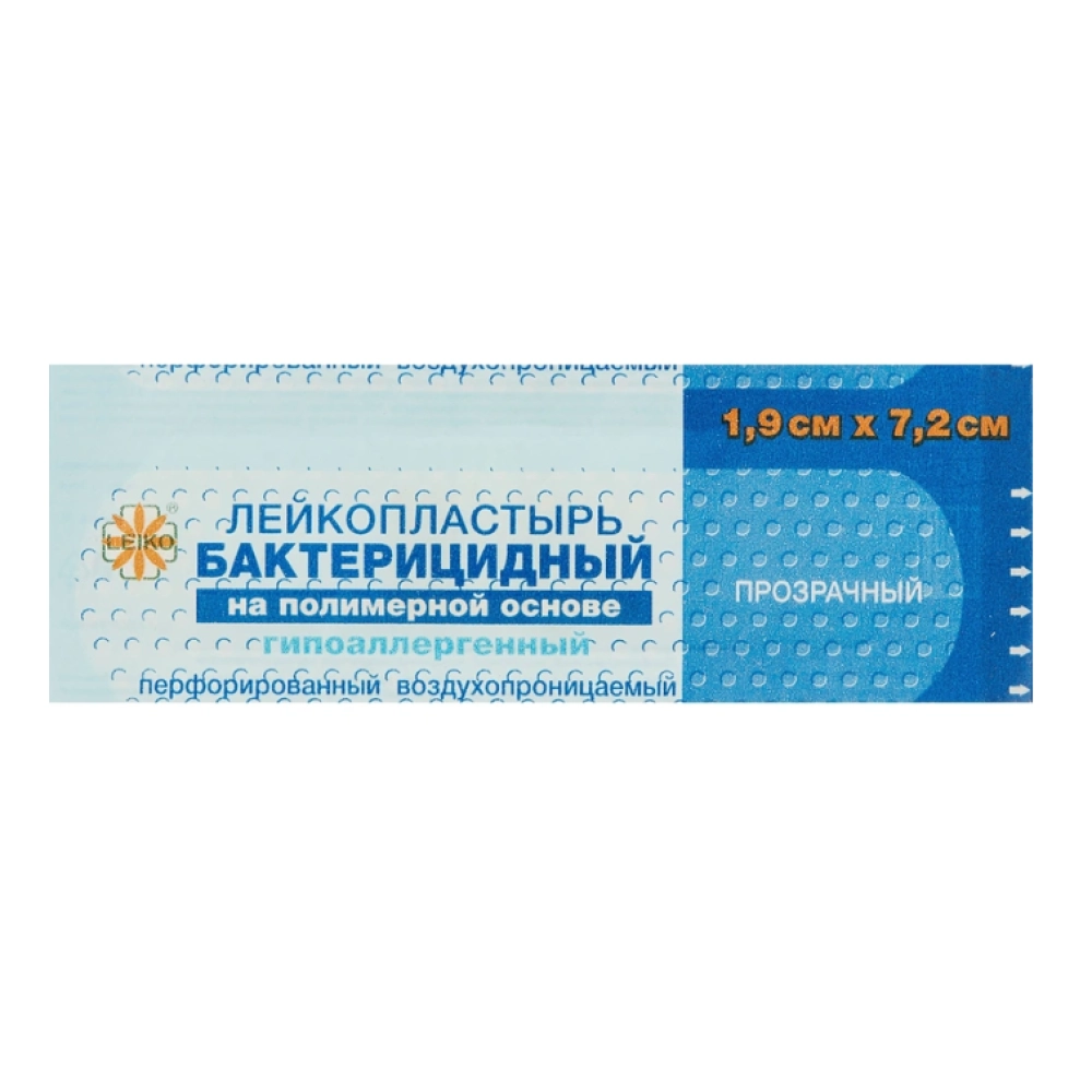 Лейкопластырь LEIKO(ЛЕЙКО) бакт. на полим. основе, 1,9смх7,2см (прозрачный) (1000шт/уп) (ТК-10)