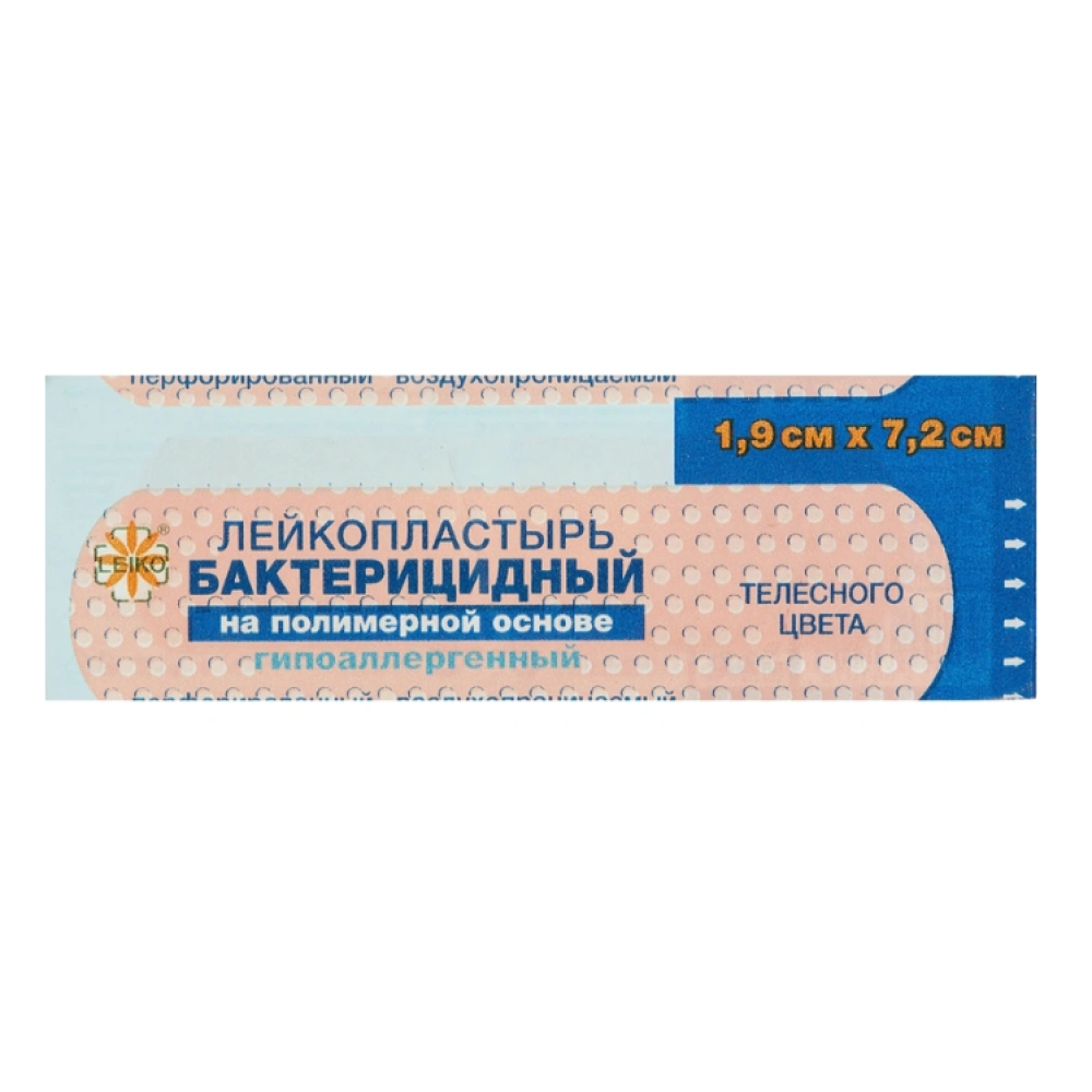 Лейкопластырь LEIKO(ЛЕЙКО) бакт. на полим. основе, 1,9смх7,2см (телесный) (1000шт/уп) Лейкопластырь LEIKO(ЛЕЙКО) бакт. на полим. основе, 1,9смх7,2см (телесный) (1000шт/уп) (ТК-10уп)