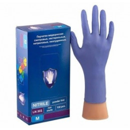 Перчатки смотровые нитриловые голубые ZN303(M) (100пар/уп)
