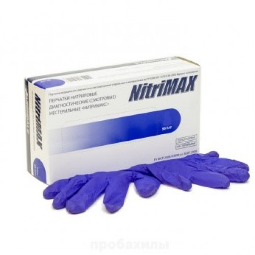 Перчатки нитриловые смотровые NitriMax Голубые р.XS 50пар/уп)