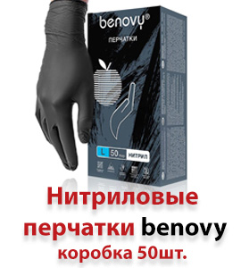 Перчатки Benovy