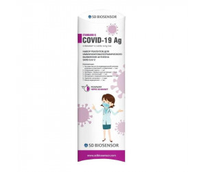 Экспресс-тест для выявления антигена к коронавирусу Biocredit COVID-19 Ag, 20 шт/уп