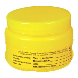 Упаковка д/сбора мед.отходов Емк-контейнер с иглоотсек. Б Желт. 0,5л (100шт/упак) Олданс